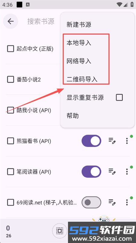 阅读MD3版app安卓免费下载手机版截图1