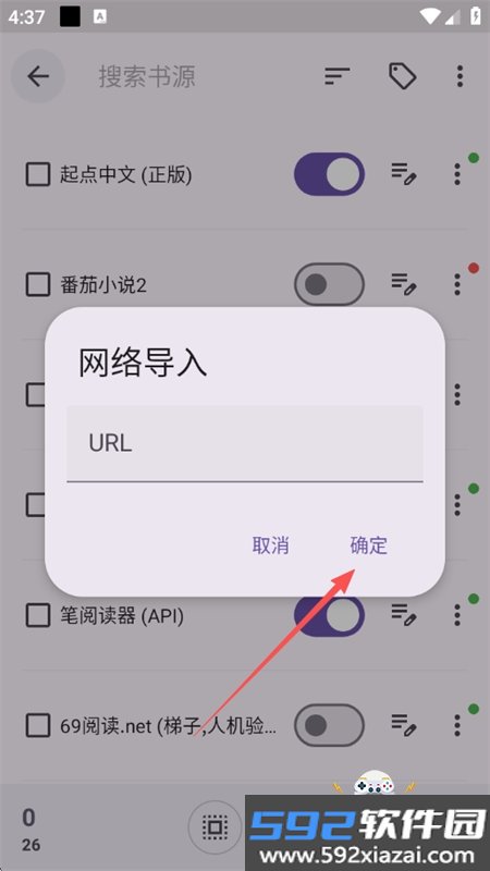 阅读MD3版app安卓免费下载手机版截图2