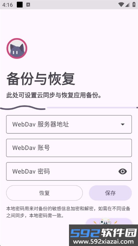 阅读MD3版app安卓免费下载手机版截图4