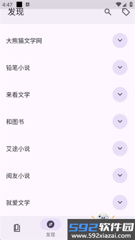 阅读MD3版app安卓免费下载手机版截图6
