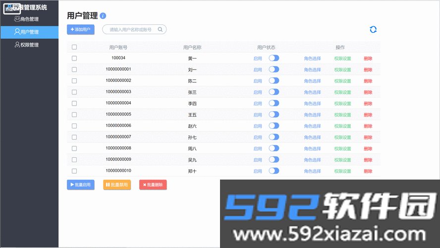 移动五矿手机app下载最新版截图3