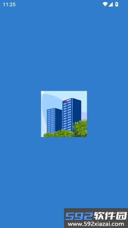移动五矿手机app下载最新版截图7