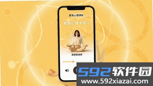 知我心理截图1