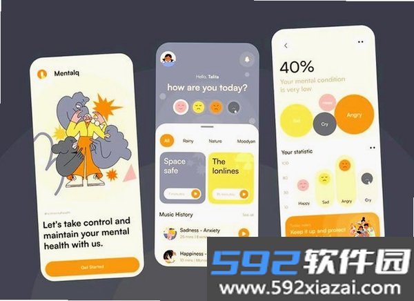 知我心理截图5