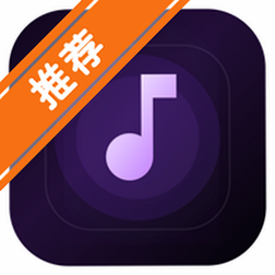 珊瑚音乐app官方最新版