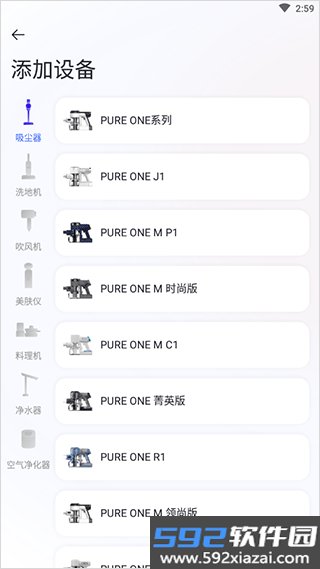 添可生活app截图1