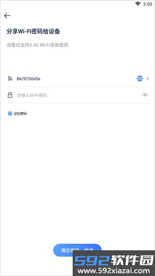 添可生活app截图3