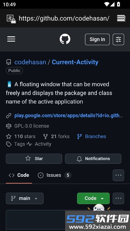 Current Activity官方下载最新版截图2