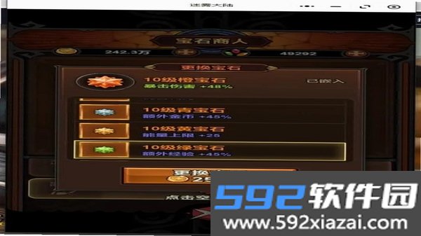 宠物大乱斗截图1