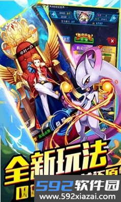 宠物大乱斗截图7