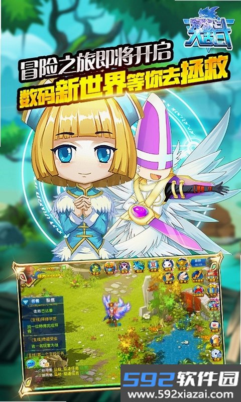 宠物大乱斗截图8