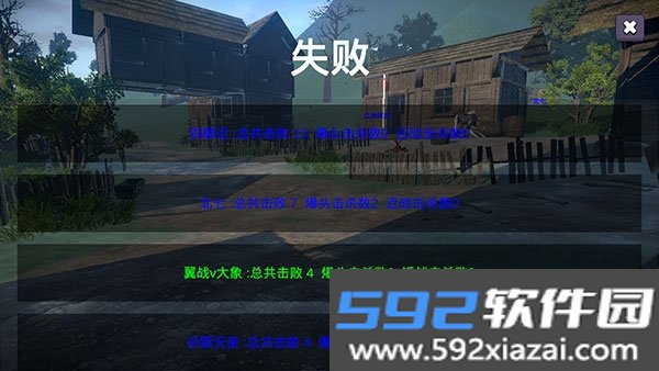 少女战地手游免费安卓版截图4