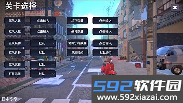 少女战地手游免费安卓版截图5