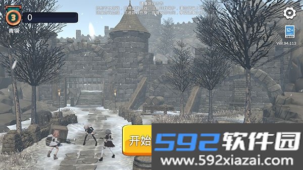 少女战地手游免费安卓版截图6