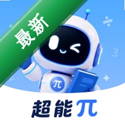 超能派
