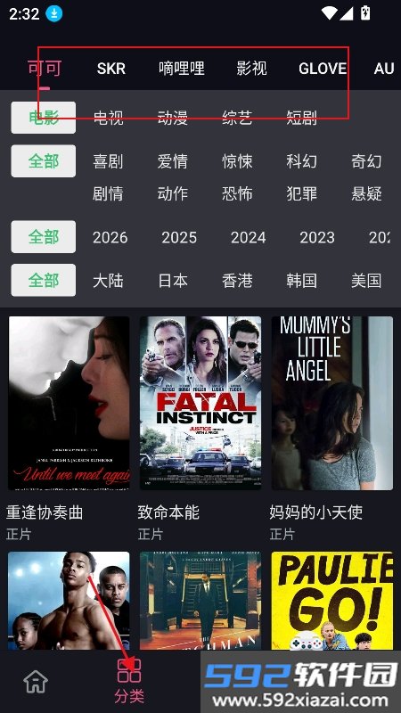 无限视界