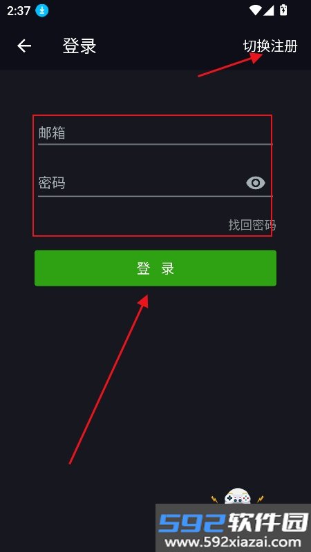 无限视界app官方下载追剧软件截图7