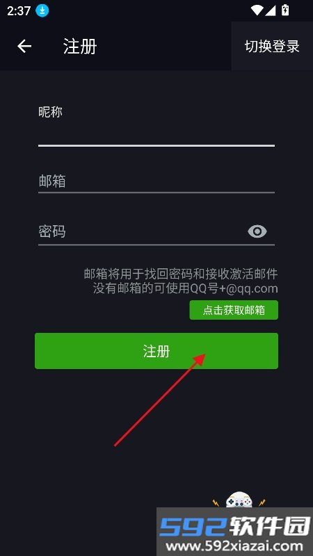 无限视界app官方下载追剧软件截图8