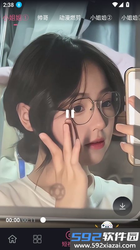 无限视界app官方下载追剧软件截图9