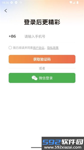 随看剧场app