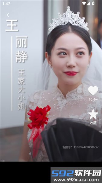 随看剧场app截图2