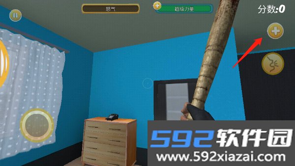 暴打邻居MOD修改器版