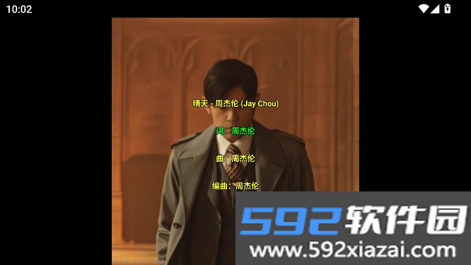 哈吉咪音乐台截图6