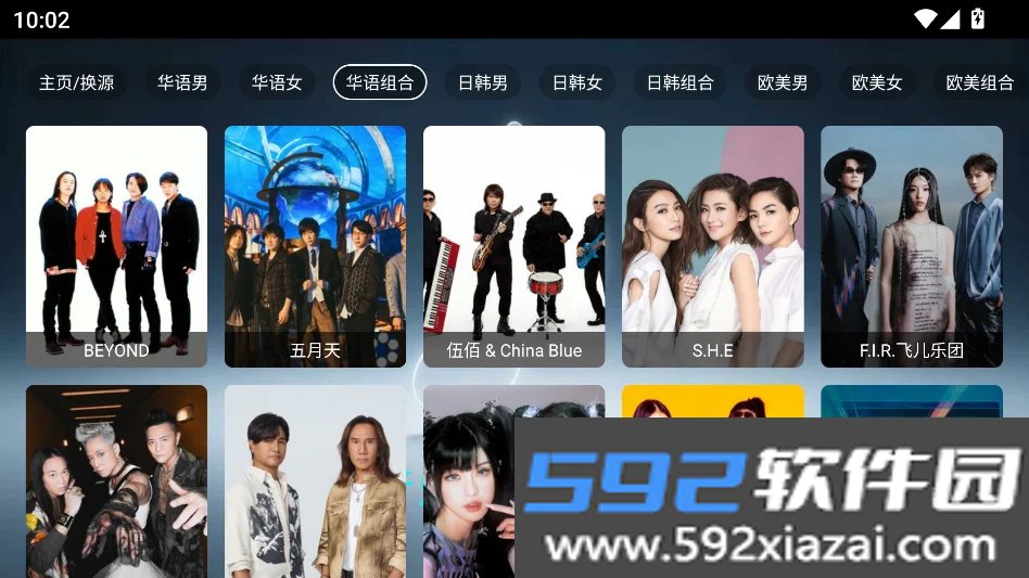 哈吉咪音乐台截图7