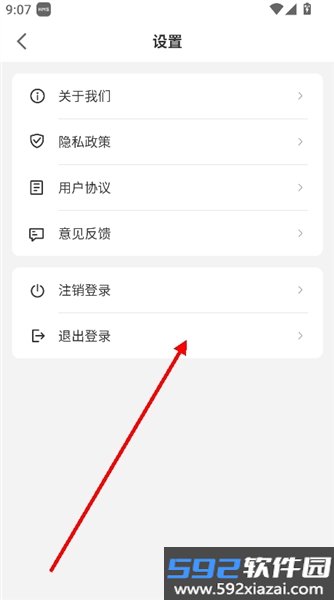 导考云课堂app官方版截图5