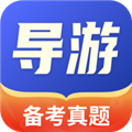 导考云课堂app官方版