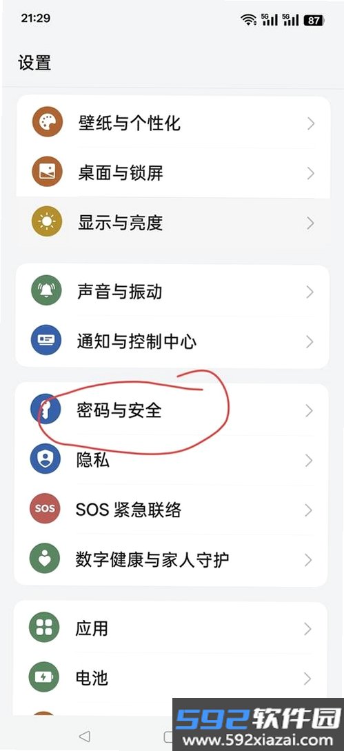 密境截图2
