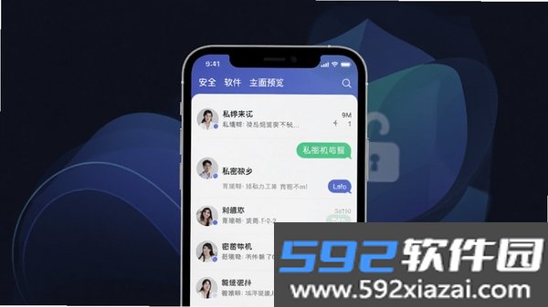 密境截图5