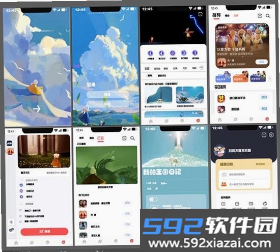 密境截图6