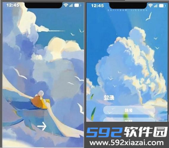 密境截图7