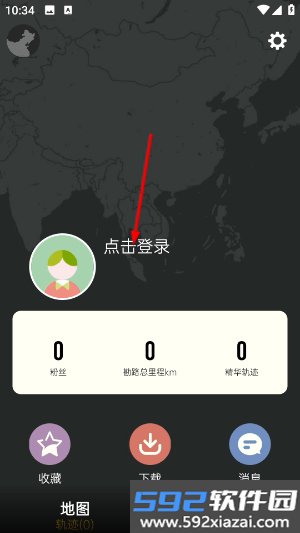 手抓地图app官方正版截图1