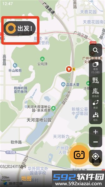 手抓地图app官方正版截图8