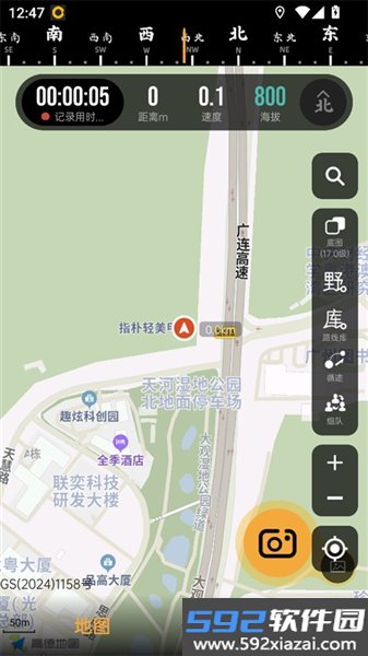手抓地图app官方正版截图9
