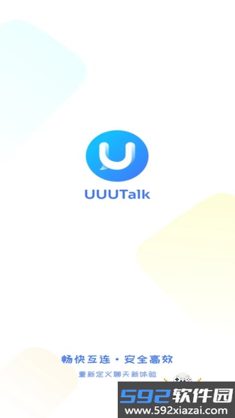 uuUTalk
