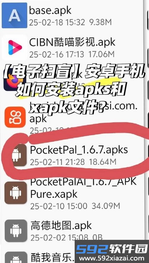 速服家截图1