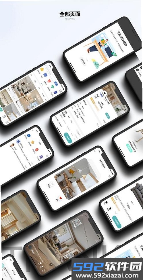 速服家截图3
