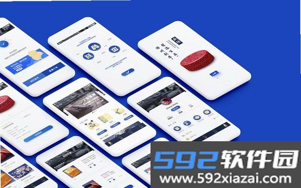 速服家截图6