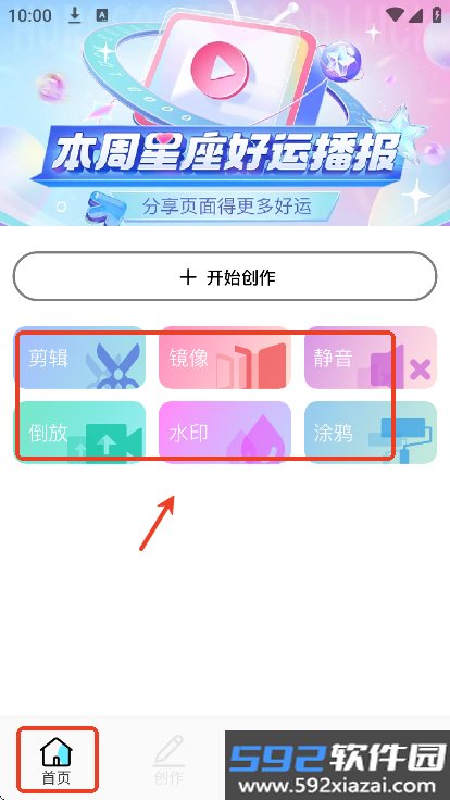 lrc图像编辑
