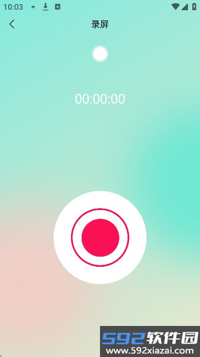 lrc图像编辑app官方版免费下载截图1