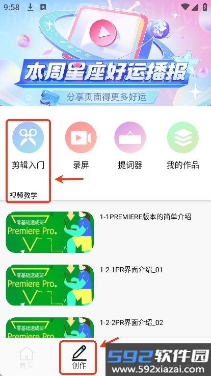 lrc图像编辑app官方版免费下载截图2