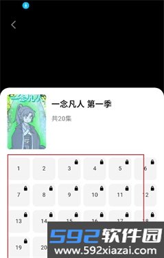 橙子漫剧最新版截图3