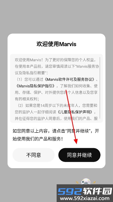 Marvis