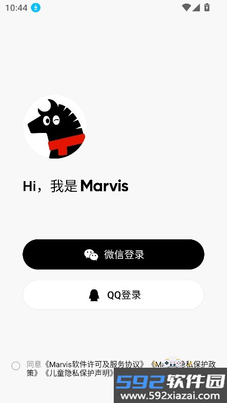 腾讯Marvis手机版下载截图1