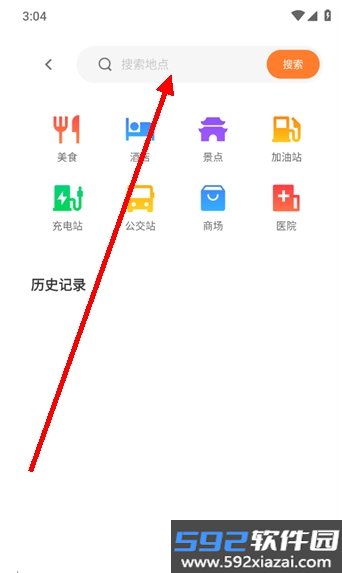 公交扫码一卡通