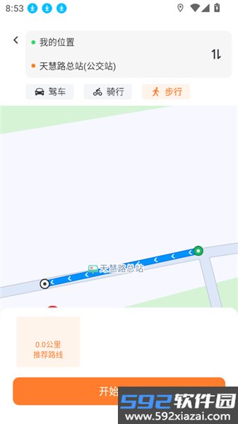 公交扫码一卡通官方版截图7