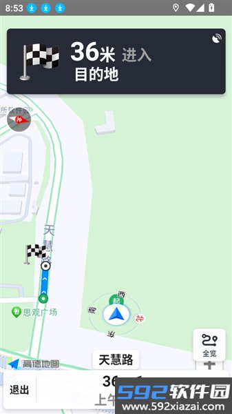 公交扫码一卡通官方版截图8